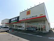 【ドラッグストア】ゲンキー輪之内店まで2400ｍ