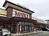 周辺：【スーパー】マルイ上井店まで1100ｍ