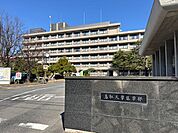 【大学】鳥取大学医学部まで1900ｍ