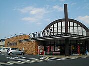 【スーパー】サンマート南店まで2700ｍ