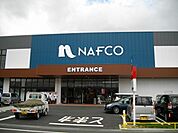 【ホームセンター】ナフコ東鳥取店まで800ｍ