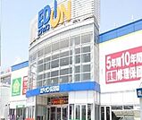 エディオンまで2000ｍ