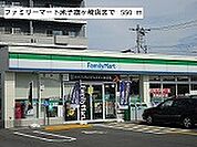 【コンビニエンスストア】ファミリーマート 米子旗ヶ崎店まで550ｍ