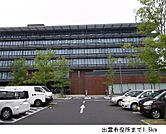 【市役所・区役所】出雲市役所まで1500ｍ