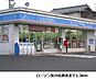 周辺：【コンビニエンスストア】ローソン荘原店まで1300ｍ