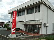 【銀行】山陰合同銀行直江支店まで2600ｍ