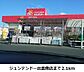 周辺：【ホームセンター】ジュンテンドー出雲南店まで2100ｍ