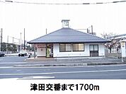 【警察】津田交番まで1700ｍ