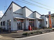 【郵便局】半田土井山郵便局まで418ｍ