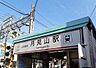 周辺：【駅】山陽電鉄月見山駅まで140ｍ