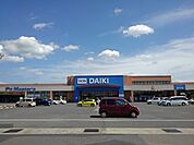 【ホームセンター】ＤＣＭダイキ丸亀店まで1800ｍ