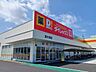 周辺：ダイレックス 泉大津店まで400ｍ
