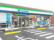 【コンビニエンスストア】ファミリーマート　馬寄店まで550ｍ