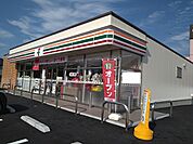 【コンビニエンスストア】セブンイレブン真岡並木店まで640ｍ