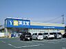 周辺：【ドラッグストア】薬王堂東根店まで470ｍ