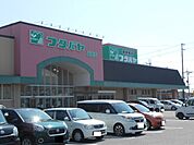 【スーパー】フタバヤ長浜店様まで950ｍ