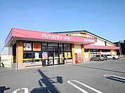 【ドラッグストア】ドラッグストアモリ山川店まで380ｍ