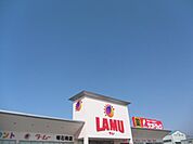 【スーパー】ラ・ムーまで470ｍ