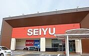 【スーパー】西友松長店まで550ｍ