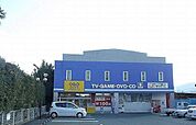 【レンタルビデオ】ゲオ新城店様まで950ｍ