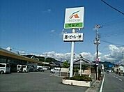 【スーパー】Ａコープかわべ様まで1300ｍ