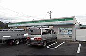 【コンビニエンスストア】ファミリーマートさんまで1100ｍ