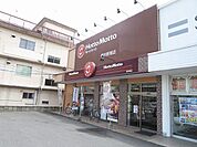 ほっともっと柳井駅南店まで100ｍ