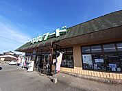 【スーパー】中央フード高森店まで900ｍ