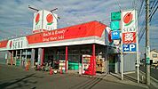 【ドラッグストア】ドラッグストアセキ白岡店まで400ｍ