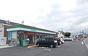 【コンビニエンスストア】ファミリーマート東沖野店様まで300ｍ