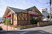 【その他】コメダ珈琲石和店まで93ｍ