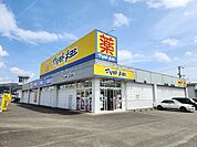 【ドラッグストア】マツモトキヨシ 大河原店まで450ｍ