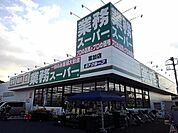 【スーパー】業務スーパー草加店まで900ｍ