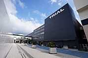 【ホームセンター】トライアルまで1100ｍ