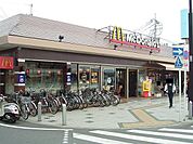 【その他】マクドナルドまで900ｍ