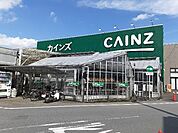 【ホームセンター】カインズ高崎東部店まで600ｍ