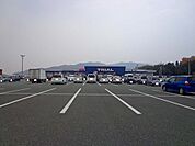 【スーパー】トライアル宇土店まで1200ｍ
