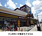 周辺：ドンキホーテ大日店様まで760ｍ