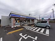 【コンビニエンスストア】ローソン子持鮎沢店まで850ｍ