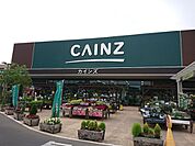 【ホームセンター】カインズ本庄早稲田店まで1100ｍ