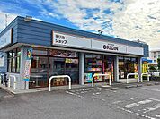 キッチンオリジン 上尾二ツ宮店まで160ｍ