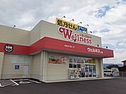 【ドラッグストア】ウェルネス叶店まで150ｍ