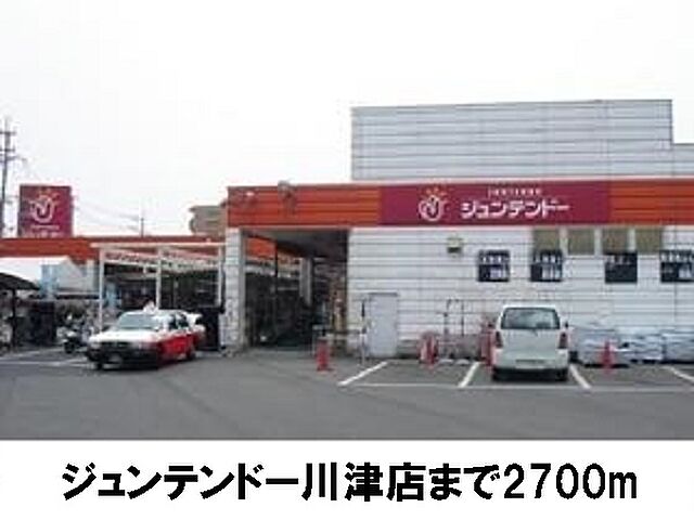 周辺