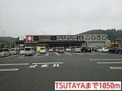 【レンタルビデオ】TUTAYA 植田店まで1050ｍ