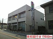 【銀行】東邦銀行　植田支店まで800ｍ