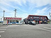 シャトレーゼ大河原店まで550ｍ
