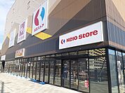 【スーパー】京王ストアまで450ｍ