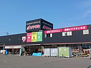【ホームセンター】ヤマキシ　金津店まで1268ｍ