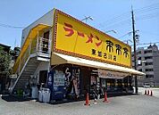 【その他】来来亭　東加古川店まで300ｍ