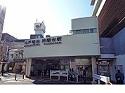 【駅】神戸電鉄「鈴蘭台駅」様まで760ｍ